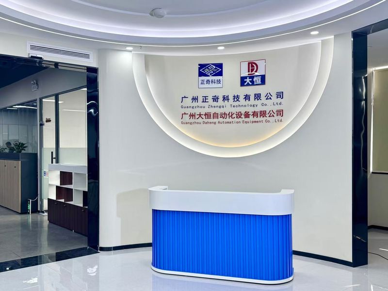 চীন Guangzhou Zhengqi Technology Co., Ltd. কোম্পানির প্রোফাইল 