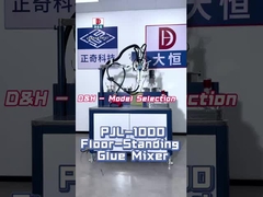 পিজেএল-1000